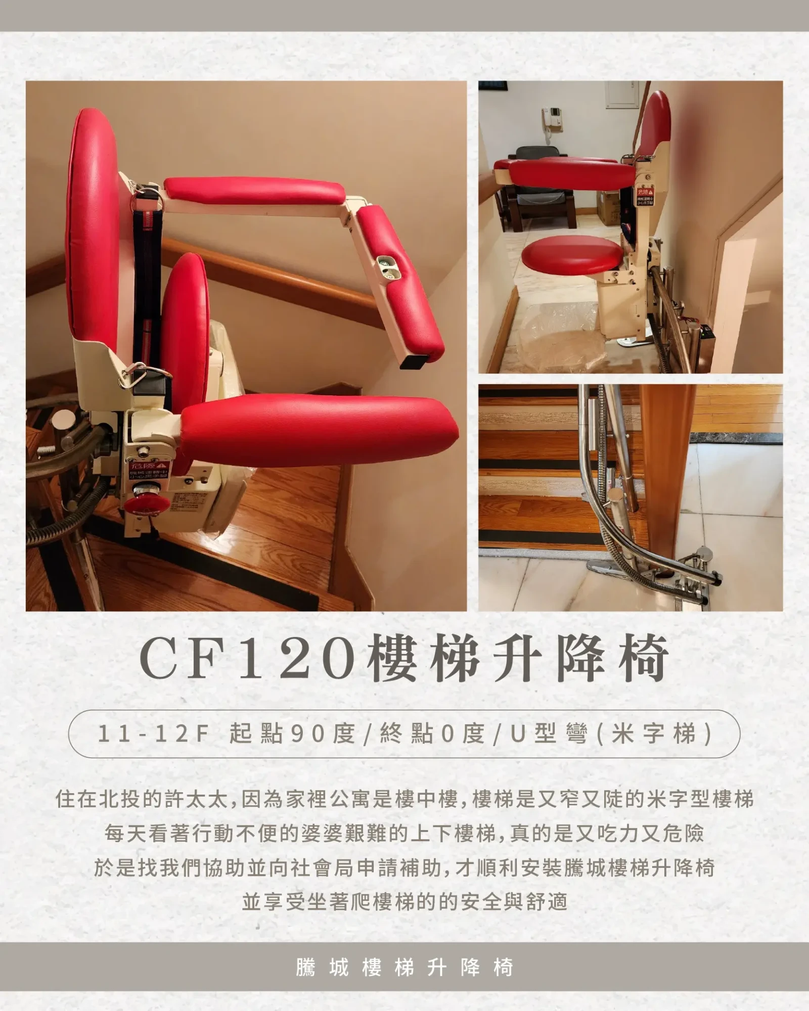 028-1710北投許家