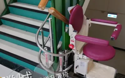 Barrier-Free Stair Access – Stair Lift Installation at Taiwan Cooperative Bank, Taichung Branch – Teng Cheng Stair Lift Chair