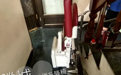 Installing a stair lift can be life-saving and prevent dangerous falls — making it safer and easier for Mom to climb the stairs.