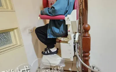 For stair accessibility, choose Teng Cheng Stair Lifts – Zhuang Family’s Stair Lift Installation in Taoyuan