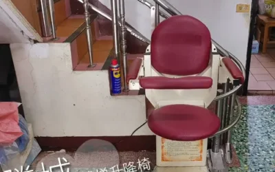 The Chen Family’s Stair Lift in Miaoli Lets Family Members Ride Up and Down the Stairs – Teng Cheng Stair Lifts