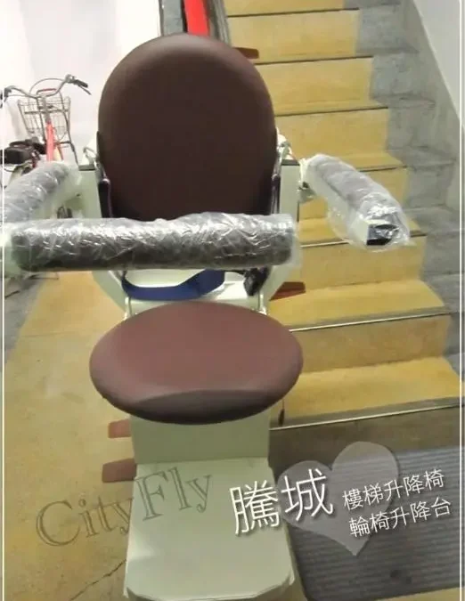 台北內湖張家樓梯升降椅