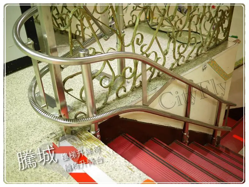 台北祐心養護中心樓梯升降椅