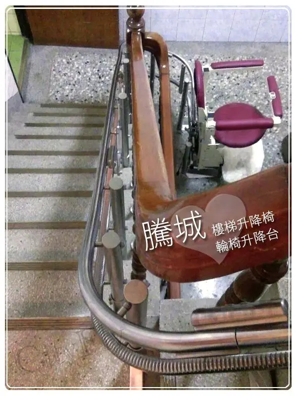 台中劉家樓梯升降椅