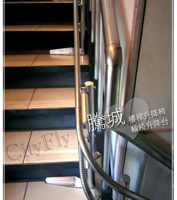 蘆竹李家樓梯升降椅