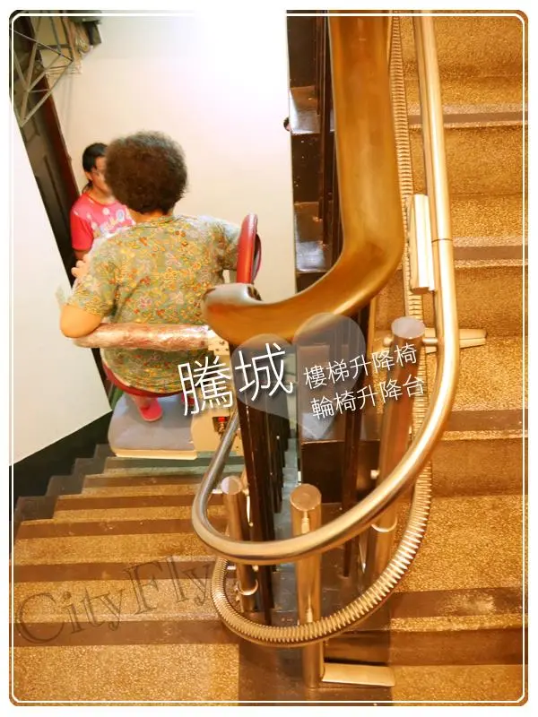 台北邱家樓梯升降椅
