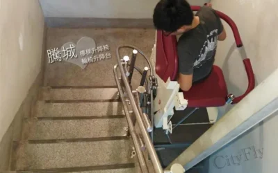 最小型可乘輪椅之樓梯升降平台CF150台中林先生