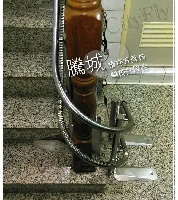 高雄洪家樓梯升降椅