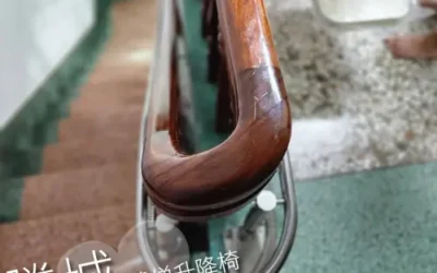 Tainan Electric Stair Lift – A reliable stair mobility solution designed to help your family navigate stairs with comfort and confidence.