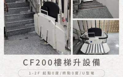 CF‑200 Stairlift System Making temple visits more accessible and more caring